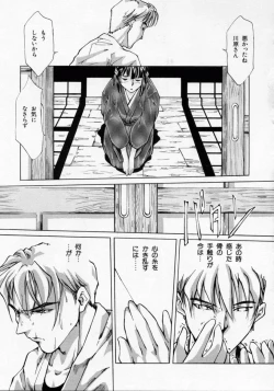 Page 53 of Imouto no Nioi