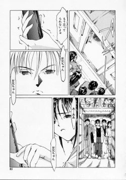 Page 85 of Imouto no Nioi