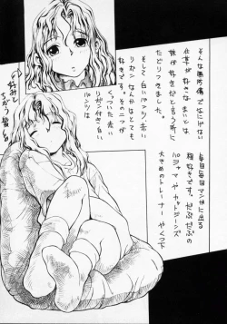 Page 97 of Imouto no Nioi