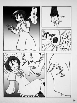 Page 26 of Henkaya Honpo