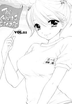 Page 50 of The Great Escape 3 Ch. 18-21