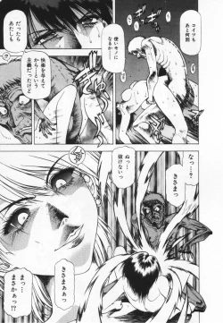 Page 155 of Yomoyama Byouin He Dozo!