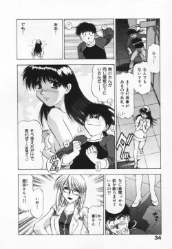 Page 38 of Yomoyama Byouin He Dozo!
