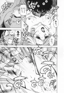 Page 73 of Yomoyama Byouin He Dozo!