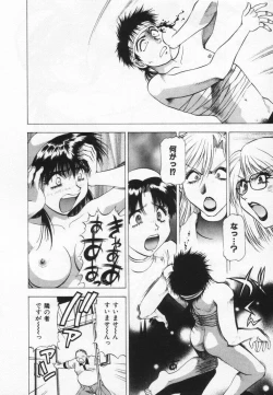 Page 92 of Yomoyama Byouin He Dozo!