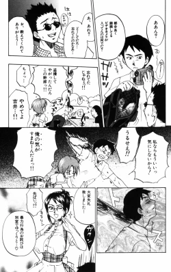 Page 107 of Porno Stalgie