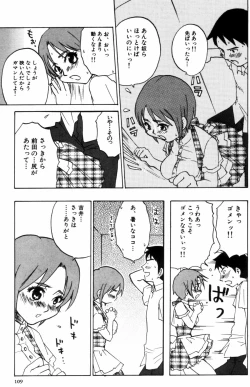 Page 109 of Porno Stalgie