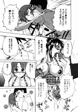 Page 111 of Porno Stalgie