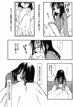 Page 121 of Porno Stalgie