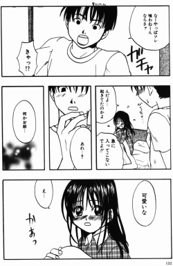 Page 122 of Porno Stalgie