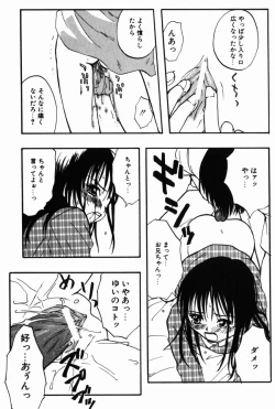 Page 129 of Porno Stalgie