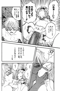 Page 140 of Porno Stalgie