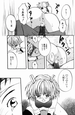 Page 155 of Porno Stalgie