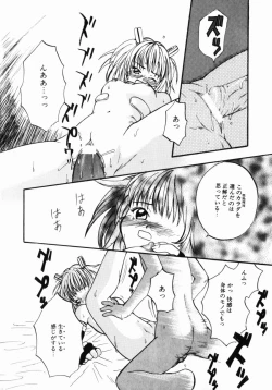 Page 160 of Porno Stalgie