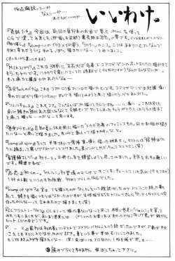 Page 165 of Porno Stalgie