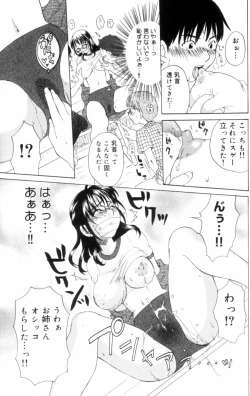 Page 29 of Porno Stalgie