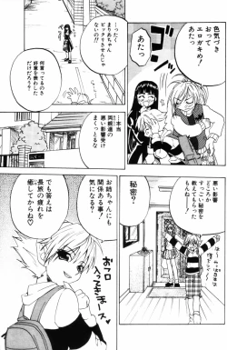 Page 41 of Porno Stalgie