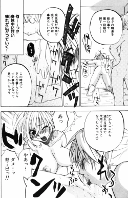 Page 46 of Porno Stalgie