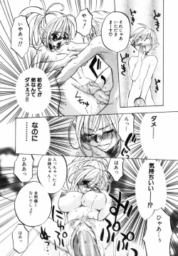 Page 48 of Porno Stalgie