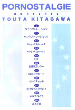 Page 4 of Porno Stalgie