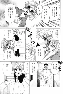 Page 57 of Porno Stalgie