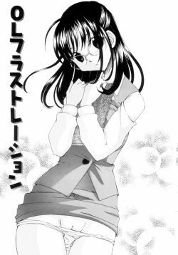 Page 5 of Porno Stalgie