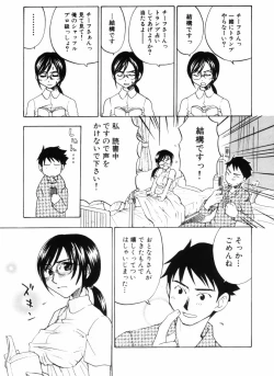 Page 89 of Porno Stalgie