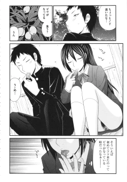 Page 90 of Boku no Dorei Tenshi