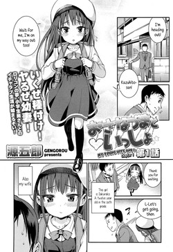 Download Osanazuma to Issho | My Young Wife and I Ch. 1-2