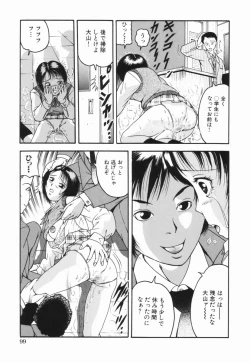 Page 102 of Naburi Naburare