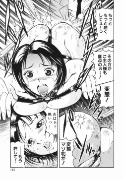 Page 118 of Naburi Naburare