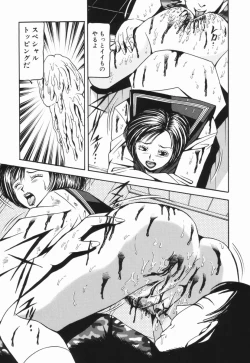 Page 42 of Naburi Naburare