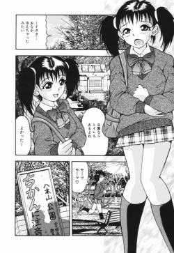 Page 49 of Naburi Naburare