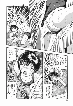 Page 73 of Naburi Naburare