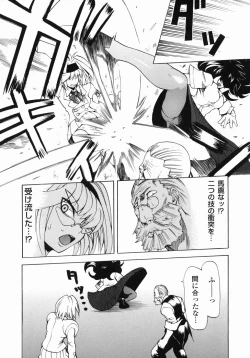 Page 170 of Shippuuki Hazuki