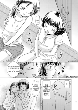 Page 17 of Amai Tsubomino Sodatekata