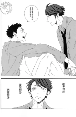 Page 19 of HYBRID WOLF