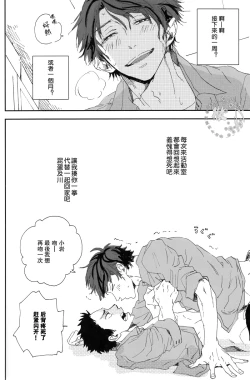 Page 27 of HYBRID WOLF