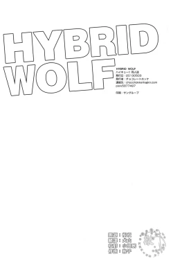 Page 29 of HYBRID WOLF