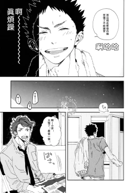 Page 8 of HYBRID WOLF