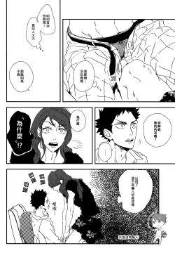 Page 10 of DRAG QUEEN