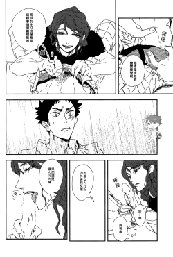 Page 12 of DRAG QUEEN