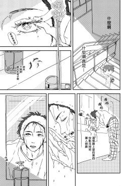 Page 19 of DRAG QUEEN