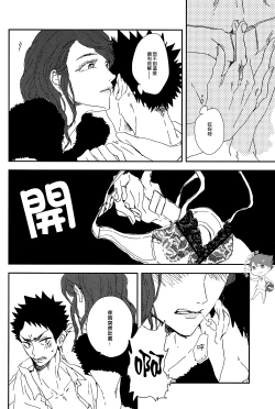 Page 8 of DRAG QUEEN