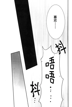 Page 26 of Kuuboryou no Konna Ichinichi