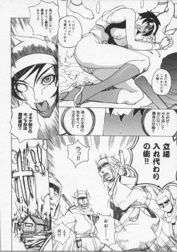 Page 153 of Ushigami Hakase | Professor of the Cow God