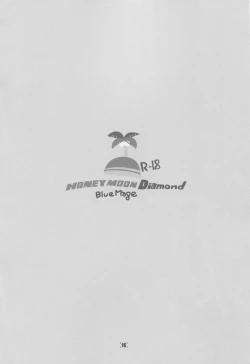 Page 18 of HONEYMOON Diamond