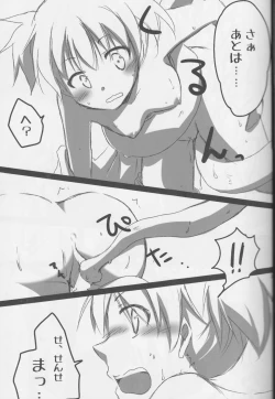 Page 8 of Nagisa-kun ga Onnanokodattara. Matome