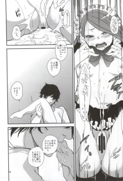 Page 13 of Boku no Iorin wa Nandemo shite kureru.