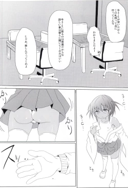 Page 2 of Hacchan Kaimen desu yo-